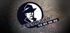 铁东区私家调查公司的几大原则