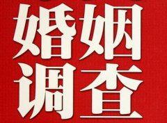 「铁东区调查取证」诉讼离婚需提供证据有哪些